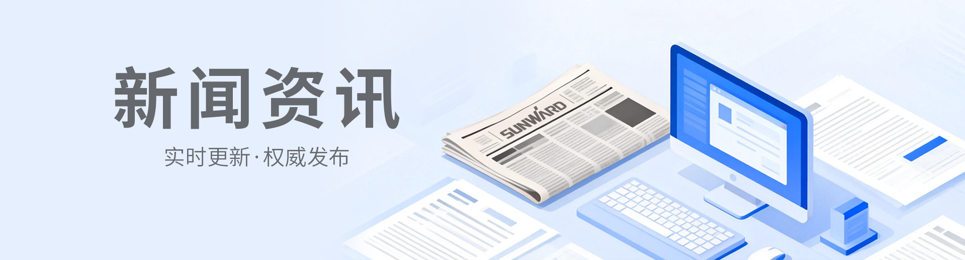 55世纪-追求健康,你我一起成长