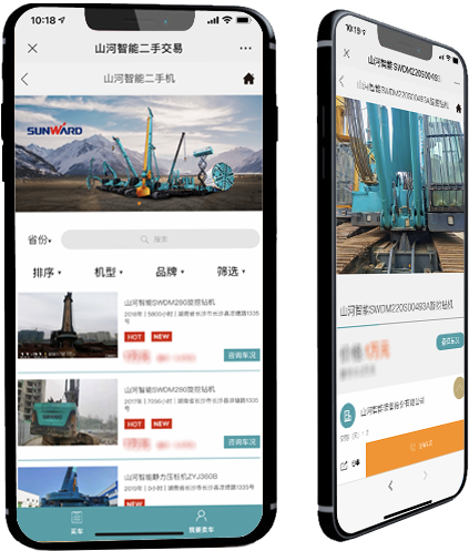 55世纪-追求健康,你我一起成长