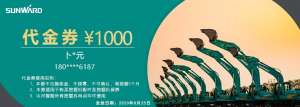 55世纪-追求健康,你我一起成长