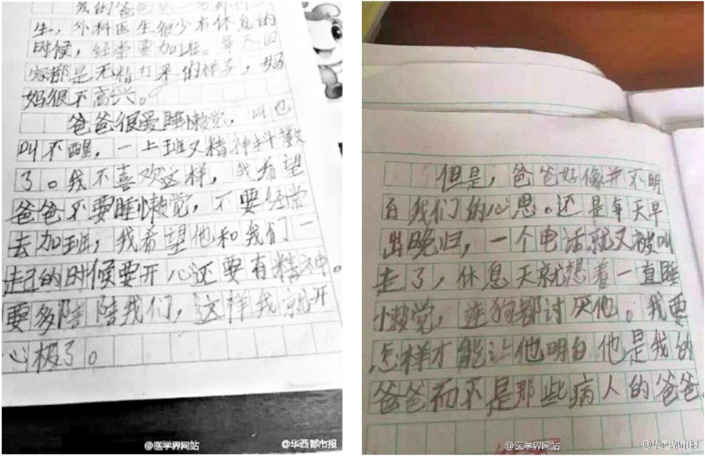 连狗都讨厌的爸爸，可悲or可敬?