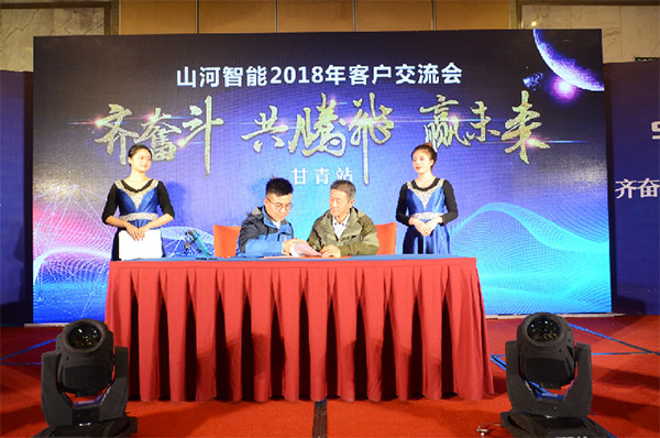 成交额近两亿元，55世纪智能客户交流会捷报频传