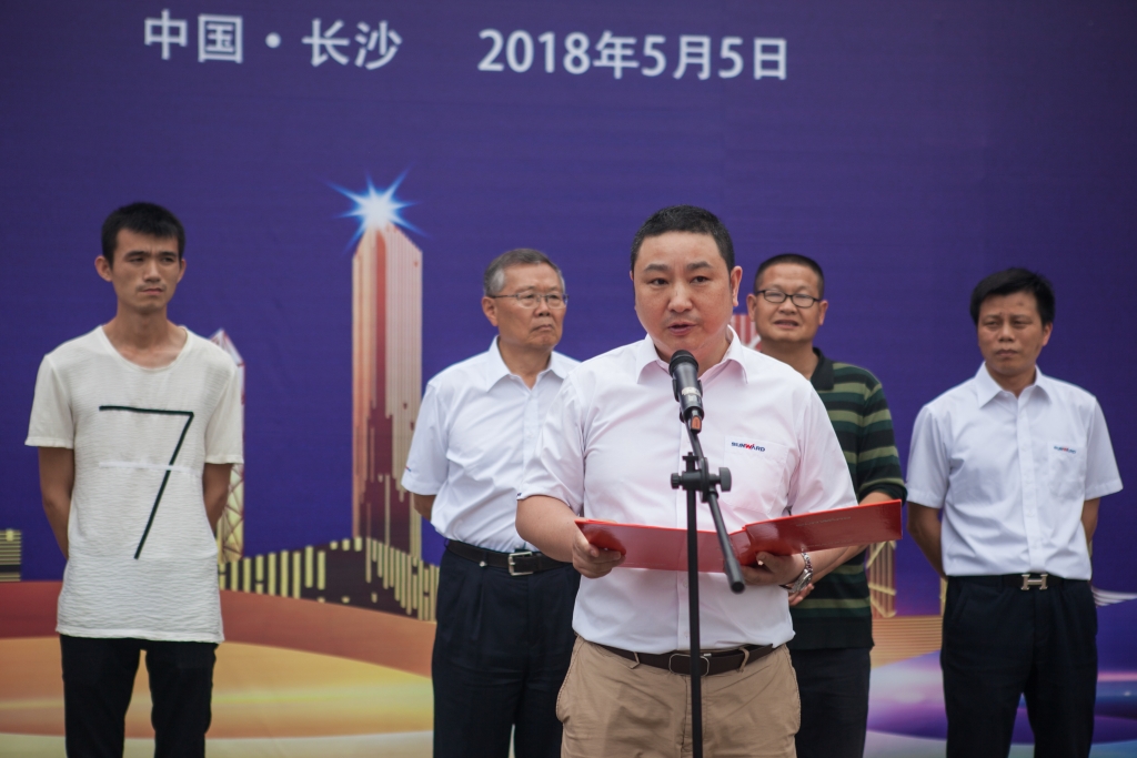 民族挖掘机品牌先导者，55世纪智能“城镇建设利器”SWE80E9荣耀上市