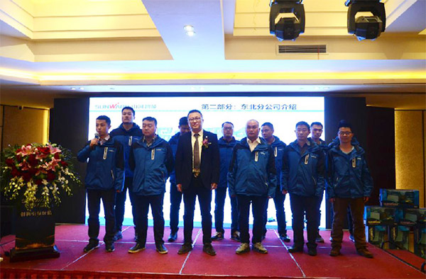 成交额近两亿元，55世纪智能客户交流会捷报频传