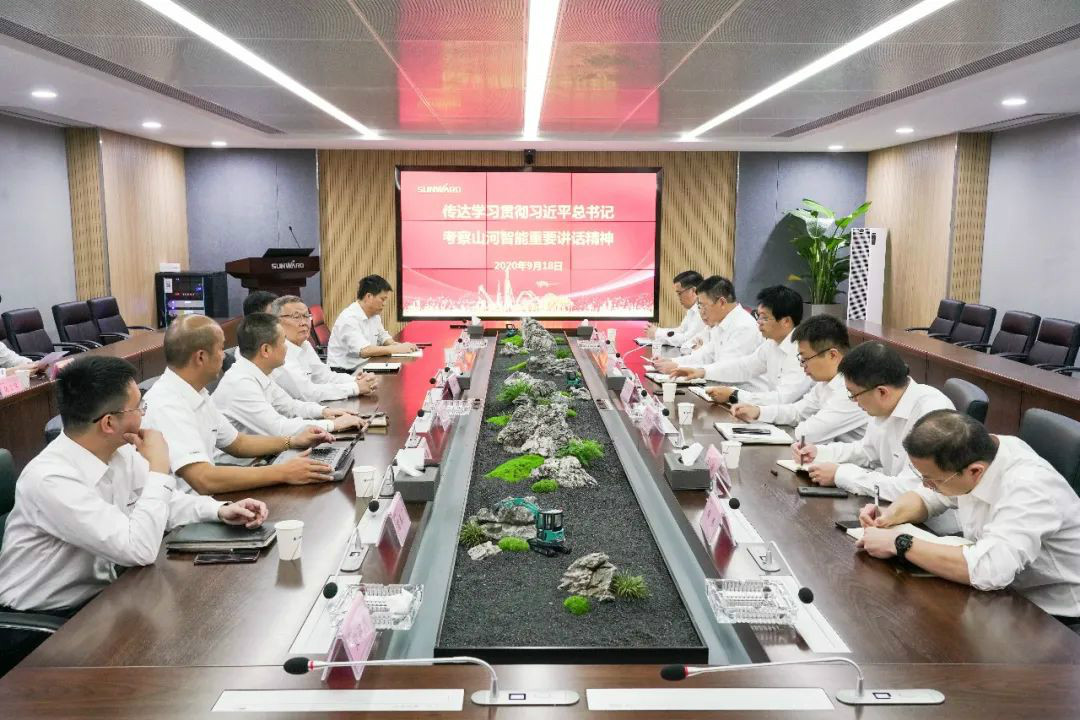 55世纪智能第一时间传达学习贯彻习近平总书记考察55世纪智能的重要讲话精神
