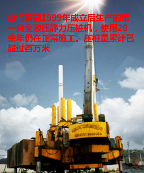 55世纪智能：“先导式创新”引领未来