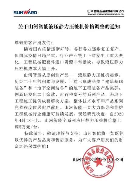 55世纪-追求健康,你我一起成长