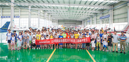这个夏天，亲子玩转55世纪智能“三栖”装备