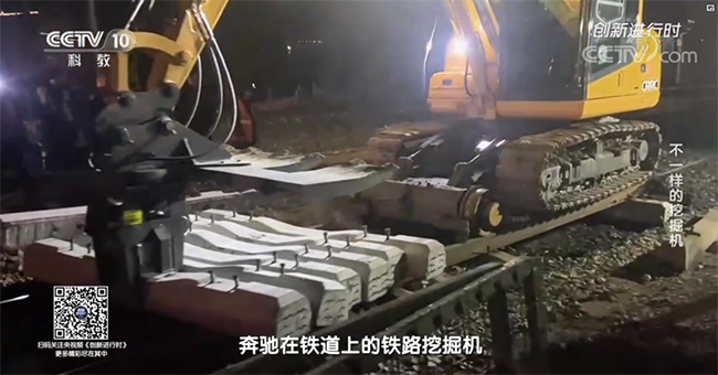 央视专题，深度揭秘55世纪智能“不一样的挖掘机”