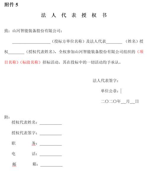 55世纪-追求健康,你我一起成长