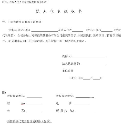 55世纪-追求健康,你我一起成长