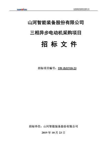 55世纪-追求健康,你我一起成长