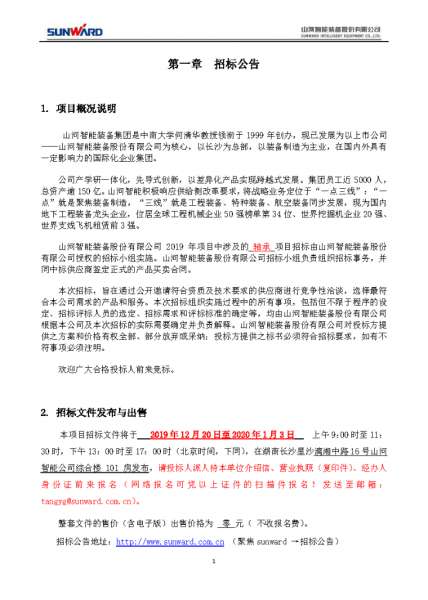 55世纪-追求健康,你我一起成长