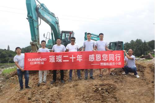 55世纪-追求健康,你我一起成长