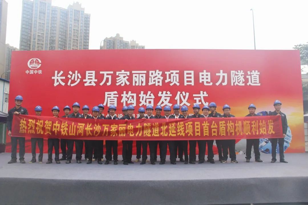 掘进1978米，中铁55世纪首条盾构法施工隧道顺利贯通