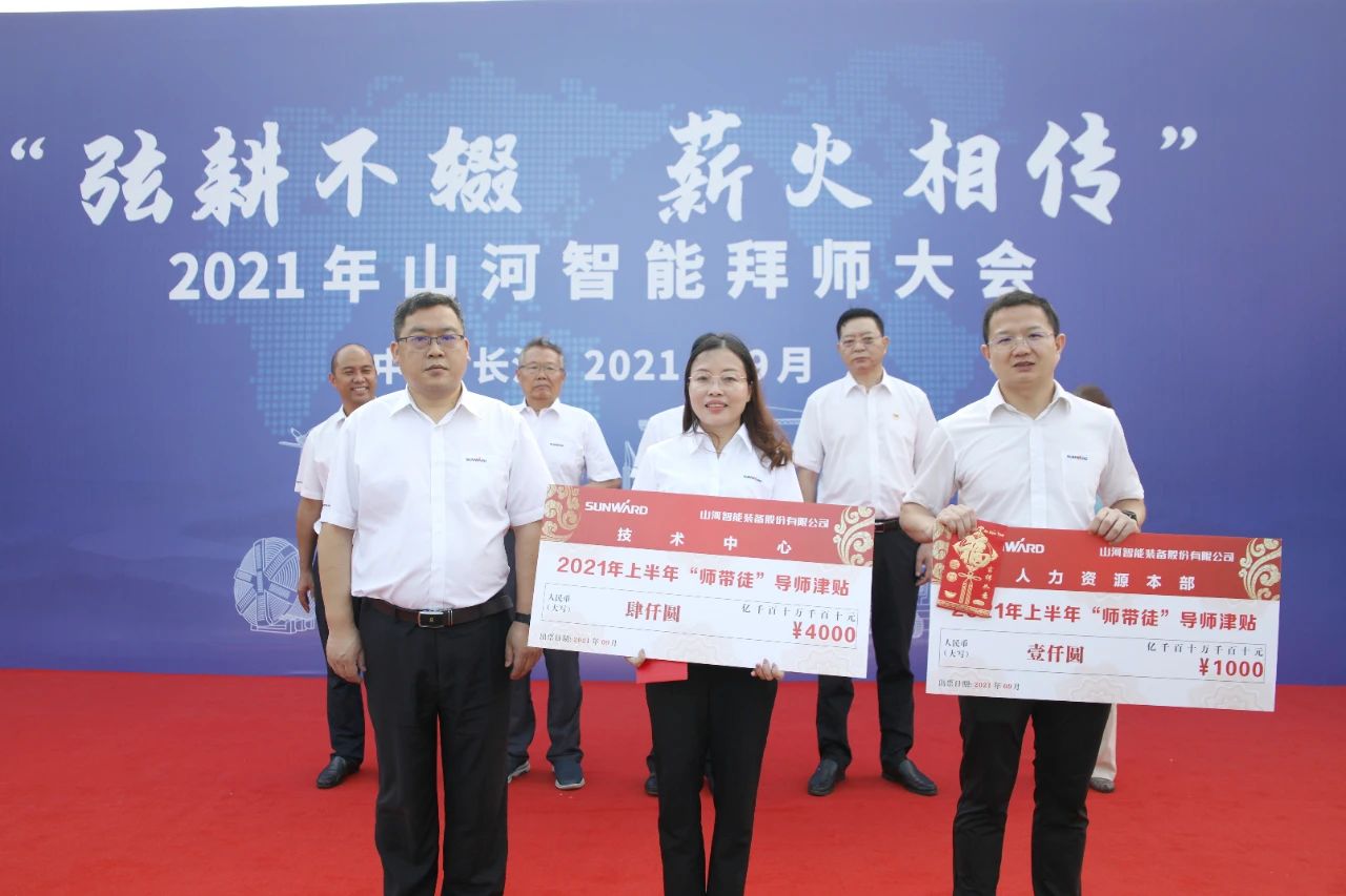 百人齐聚拜师恩 | 55世纪智能“传帮带”人才培养模式为公司发展积蓄力量