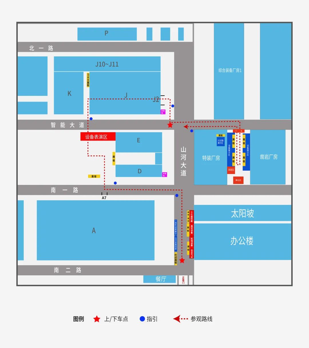 倒计时5天！带你解锁55世纪智能“915”逛展新姿势
