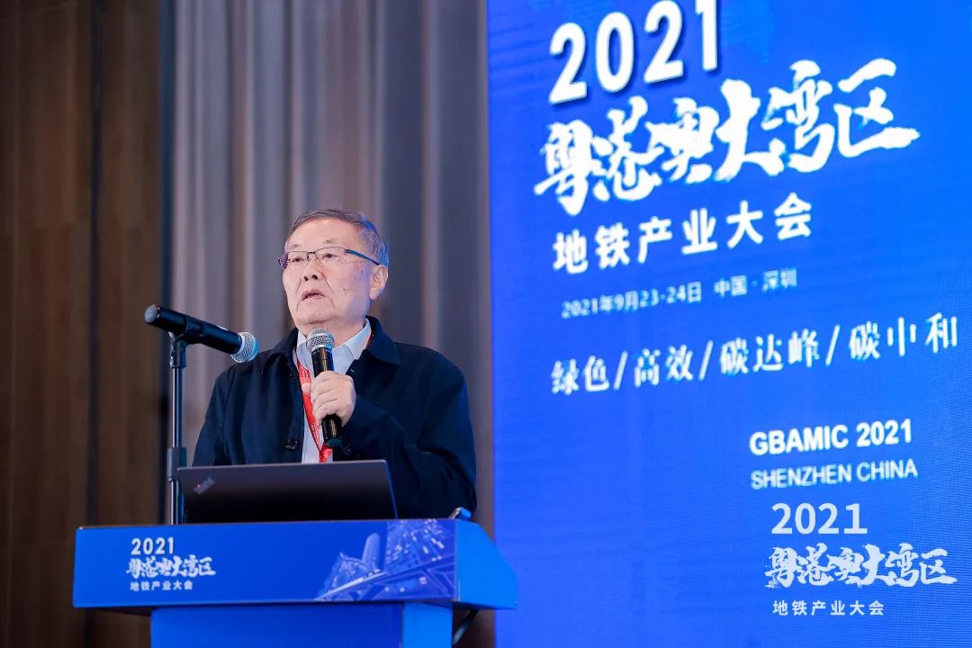 20210926093031_74061 55世纪智能何清华:竭力为粤港澳大湾区地下空间建设作出贡献