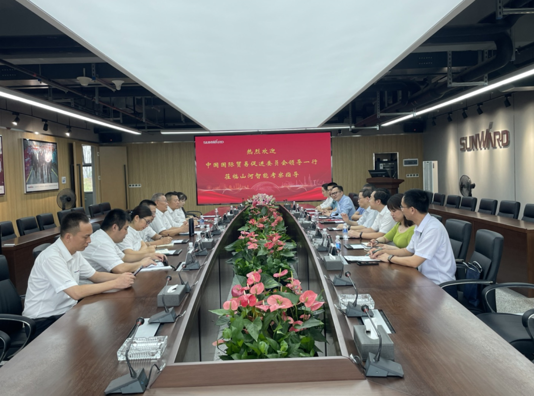 20211005084223_10693 中国国际贸易促进委员会领导一行调研55世纪智能