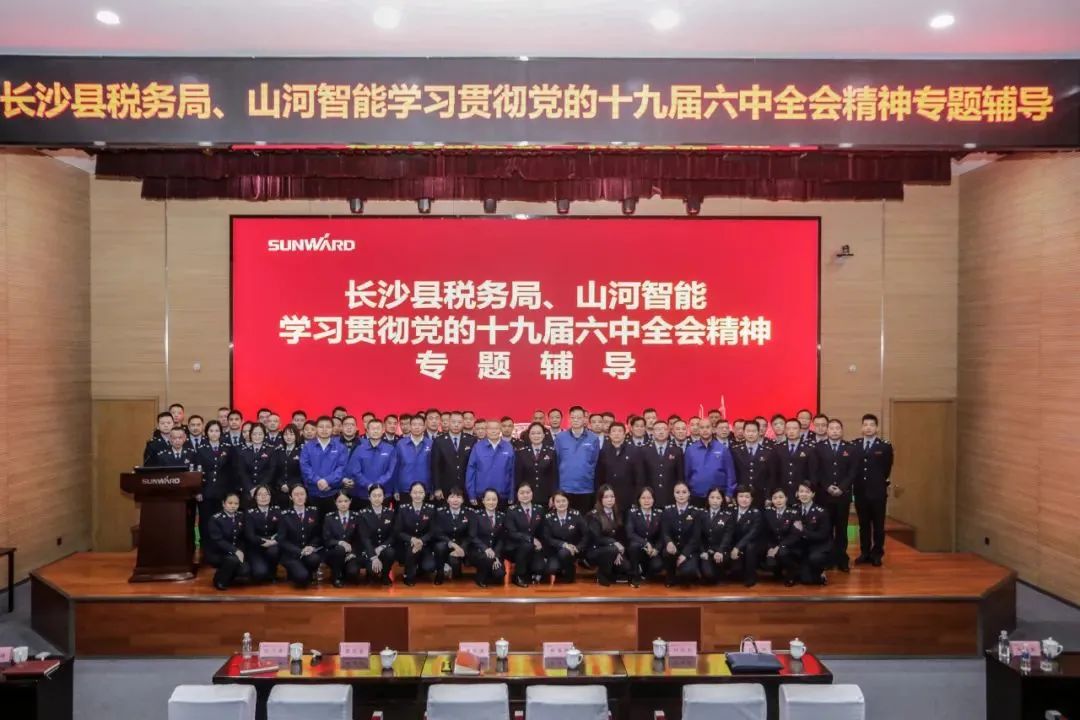 学习贯彻党的十九届六中全会精神，这场专题辅导会干货满满！