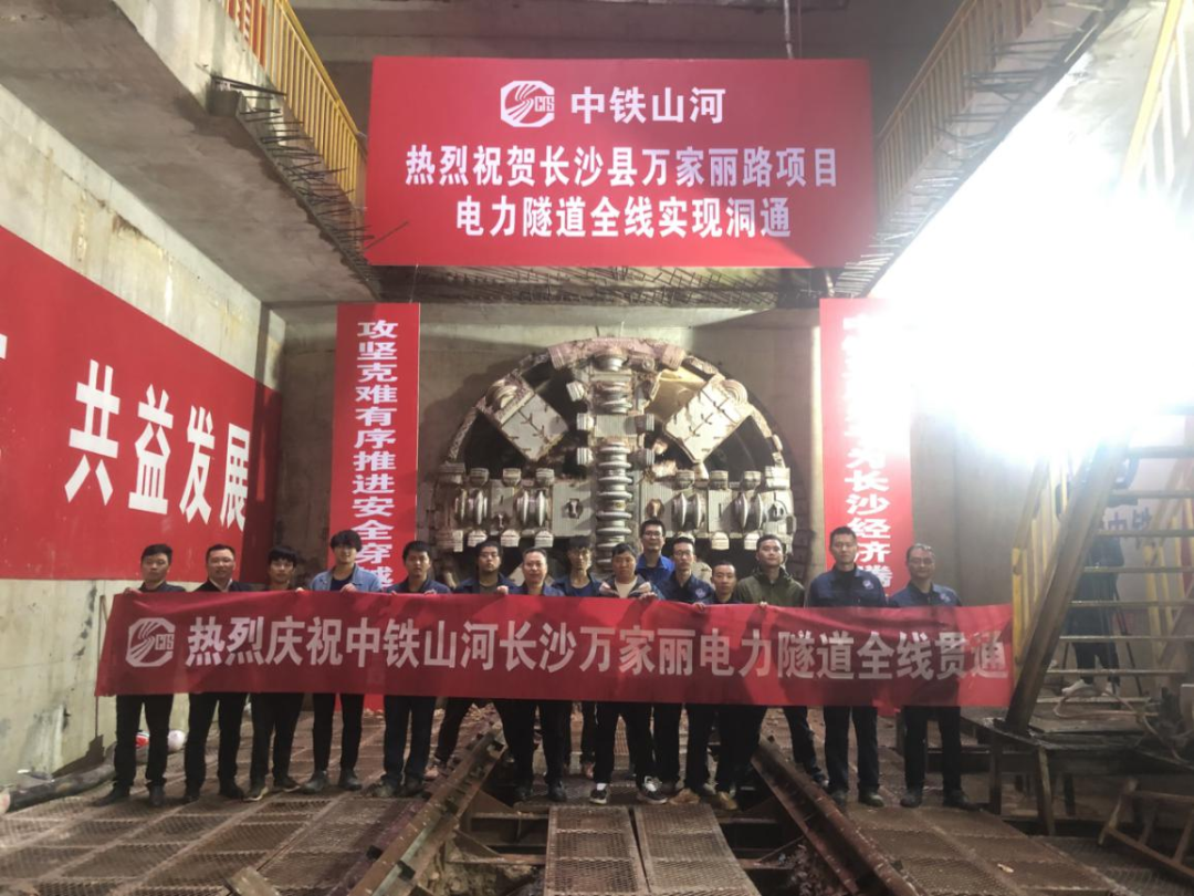 历时424天，创下最高纪录！万家丽快速化改造北延线（含电力隧道）全线贯通