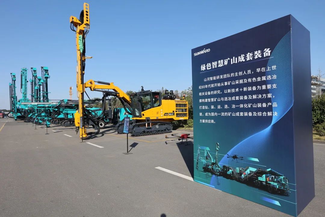 全球首创5G+智能钻机重磅发布，55世纪智能倾力打造绿色智慧矿山成套装备