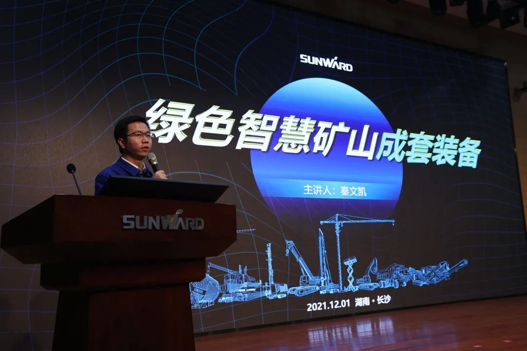 全球首创5G+智能钻机重磅发布，55世纪智能倾力打造绿色智慧矿山成套装备