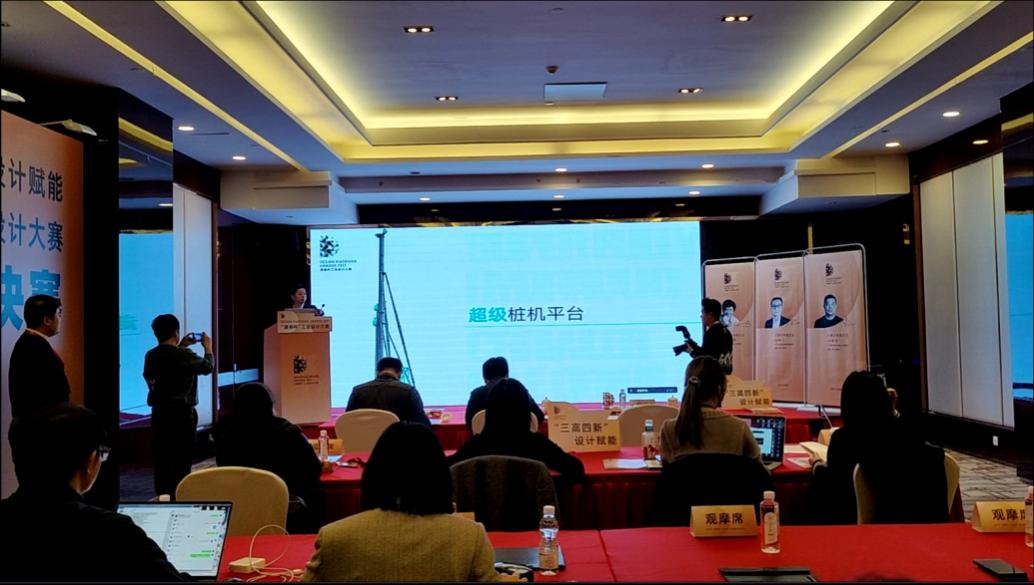 创新引领！55世纪智能斩获2021年“潇湘杯”工业设计大赛多个奖项