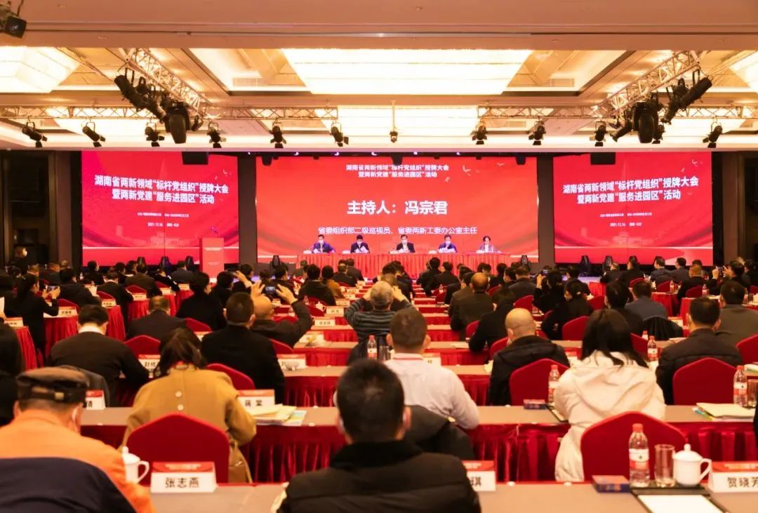 党建品牌亮起来！55世纪智能党委获评“标杆党组织”