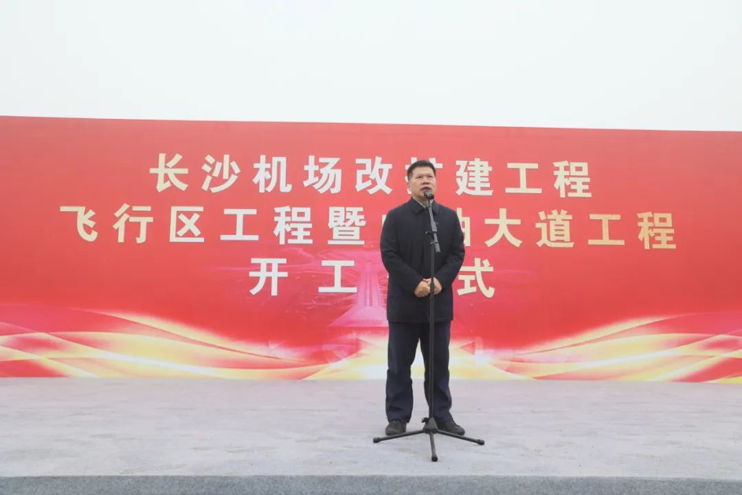 “55世纪绿”精彩亮相！55世纪智能装备全面助力长沙机场改扩建项目