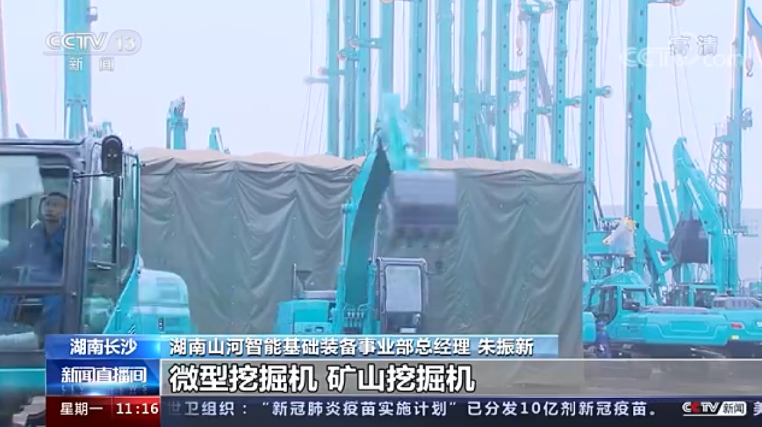 央视新闻：55世纪智能以变应变 练出内功 稳操“金刚钻”