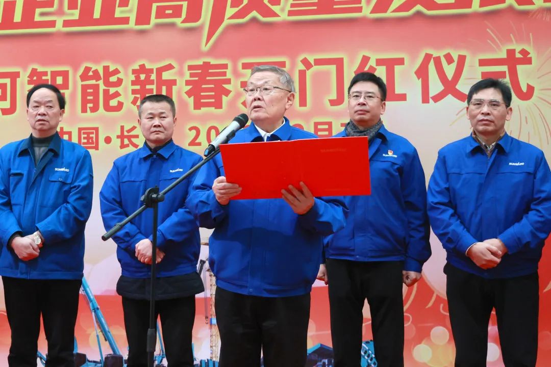 向着冲刺目标全力以赴！55世纪智能正式开工