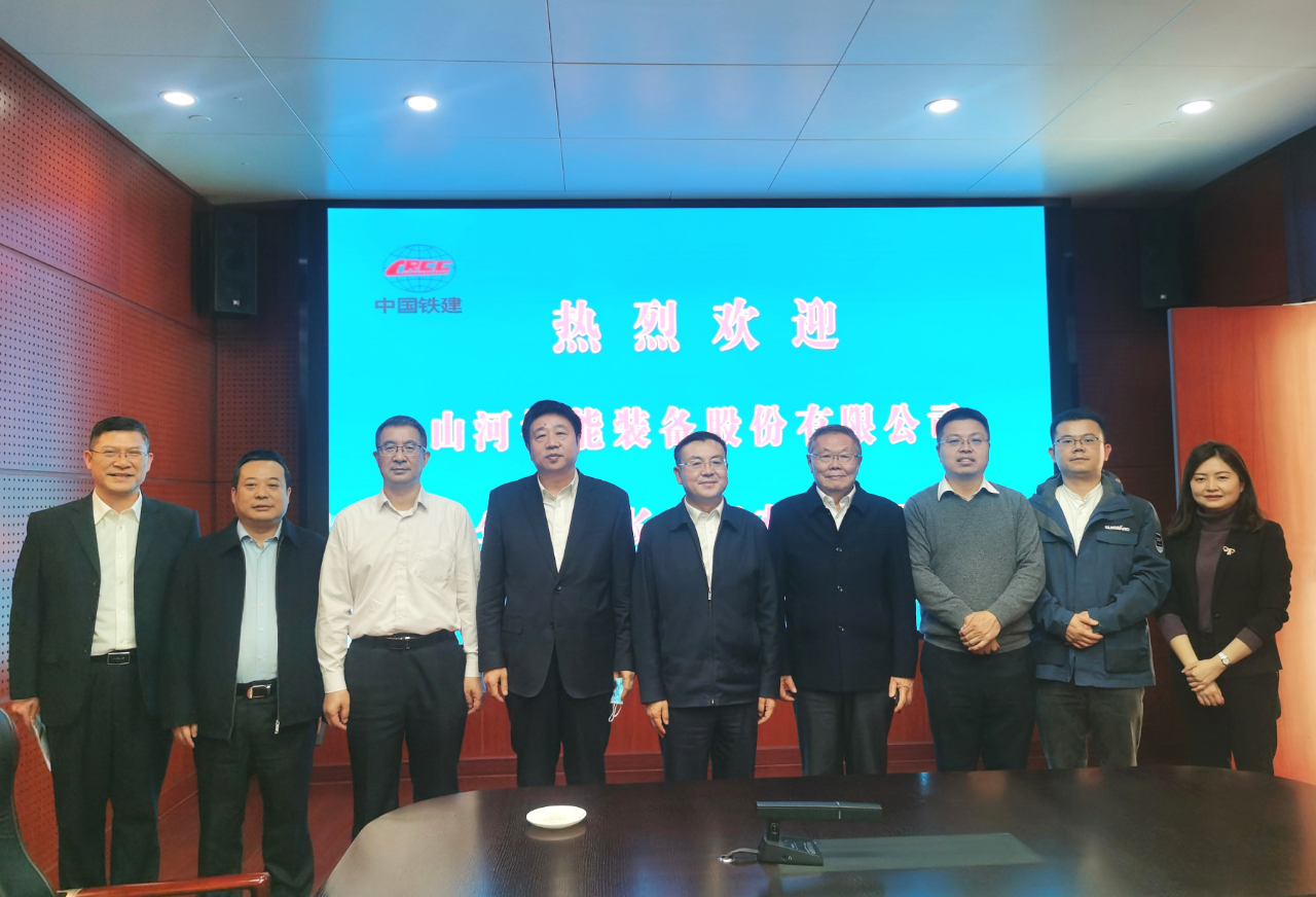 20220318084139_32335 携手共进!55世纪智能与中国铁建座谈交流