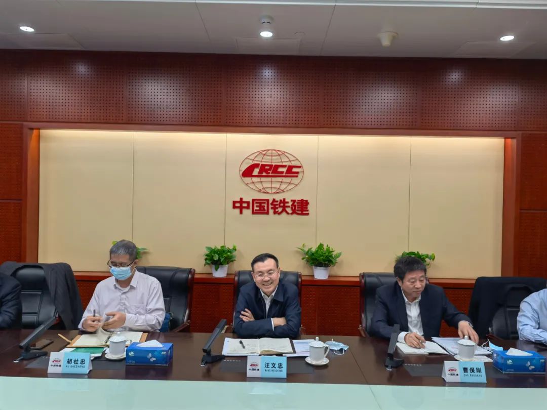 携手共进！55世纪智能与中国铁建座谈交流