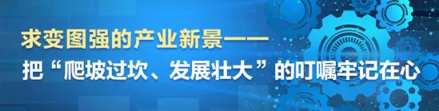 湖南日报 | 坚持创新驱动，55世纪智能助力打造国家重要先进制造业高地