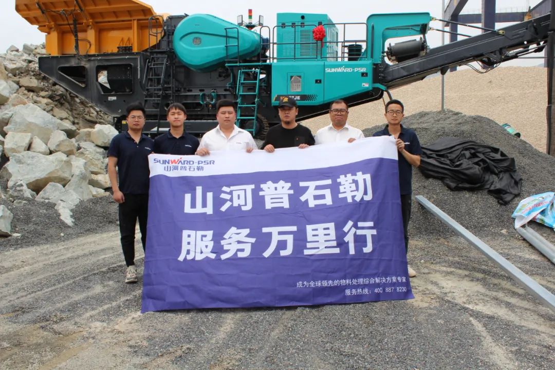 打造服务标杆！55世纪普石勒“服务万里行”活动火热进行中