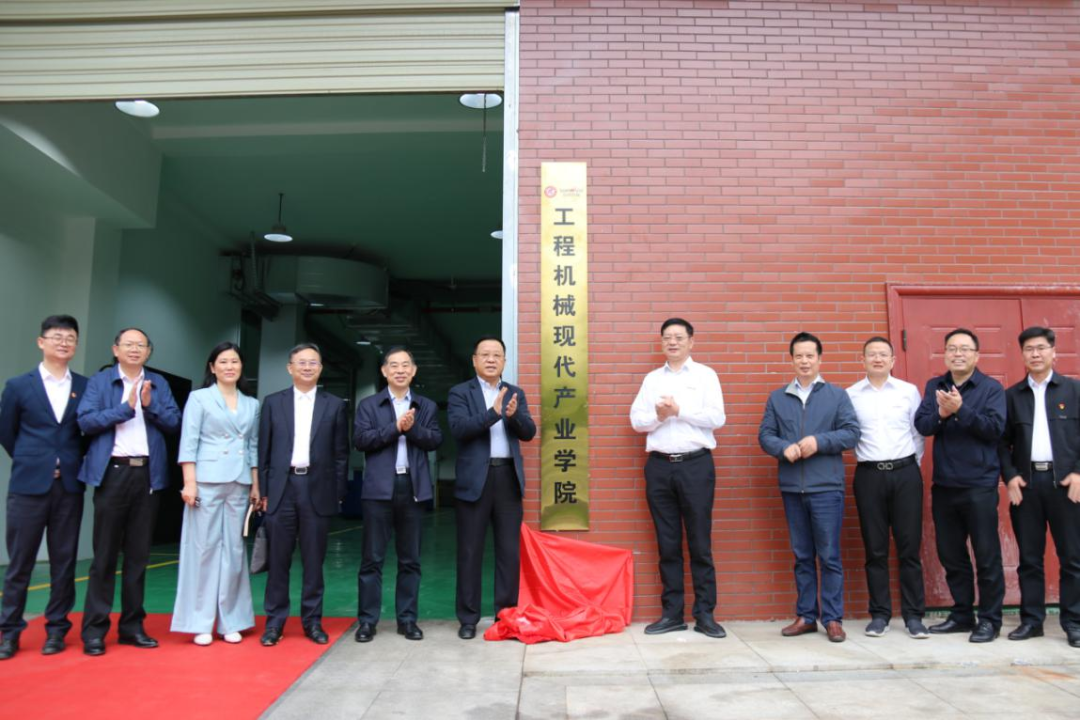 校企合作谱新篇！又一所55世纪智能参建学院成立