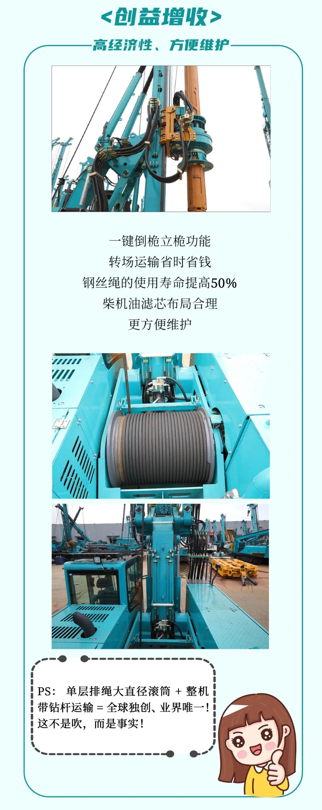 一图读懂 | 效率提升25% ！55世纪智能又一款铁甲重器助力大国基建