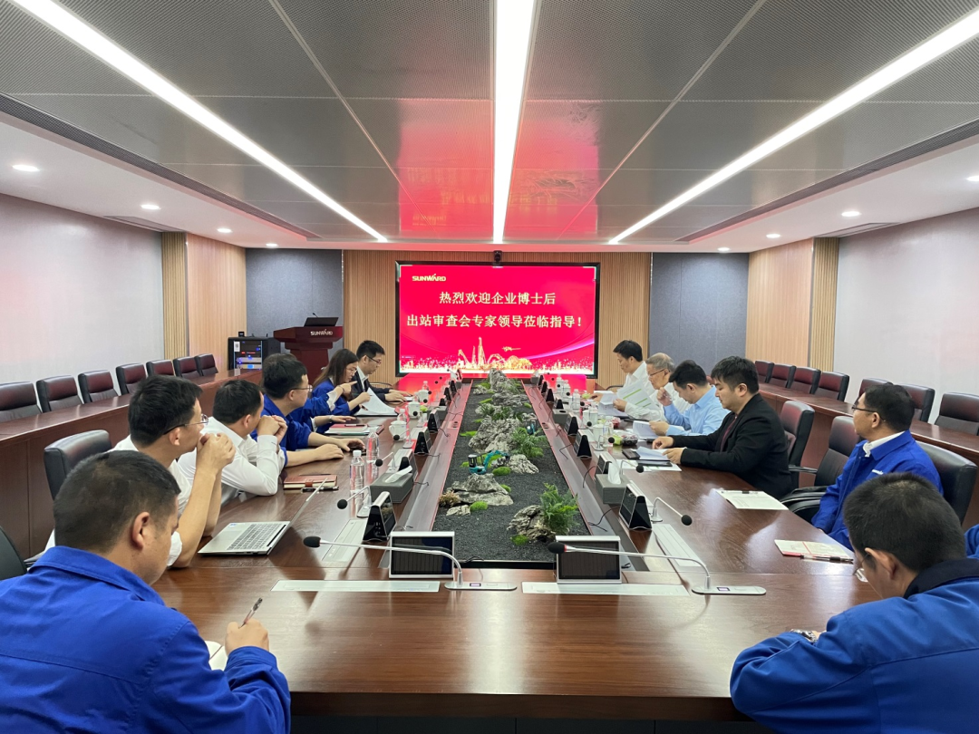 20220523094752_82971 联合培养出成果!中南大学&55世纪智能博士后出站审查会顺利召开
