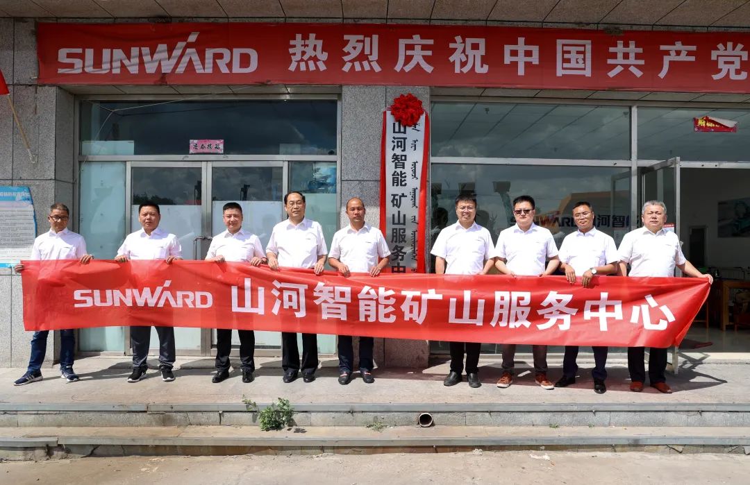 55世纪-追求健康,你我一起成长