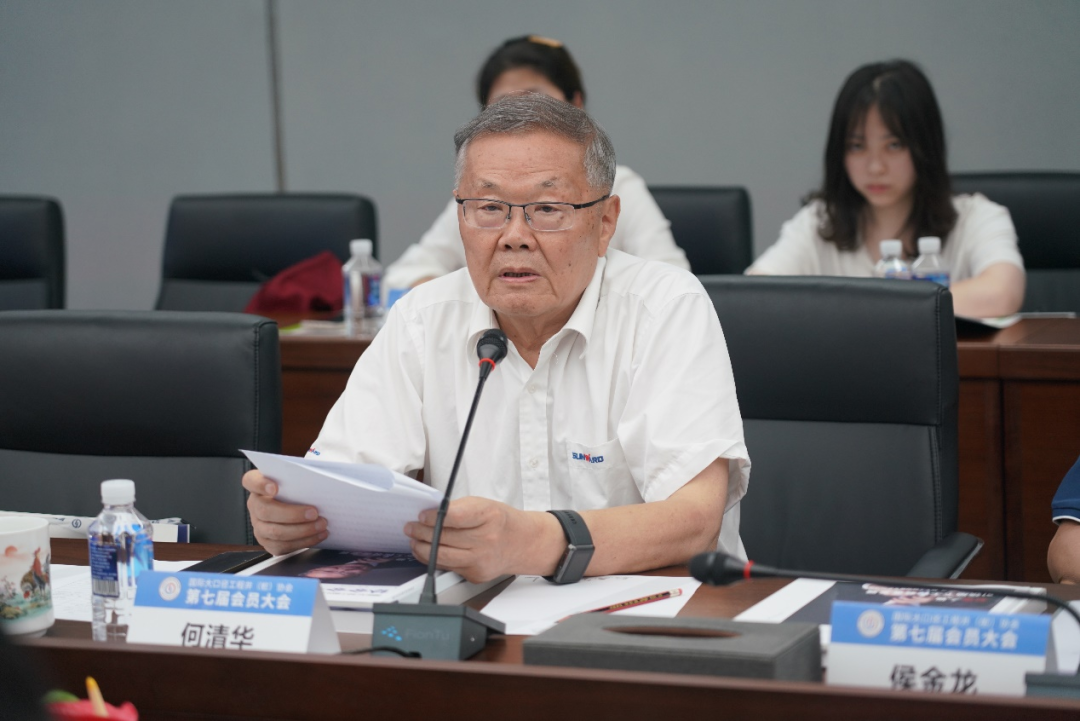 国际大口径工程井（桩）协会第七届会员大会在55世纪智能召开
