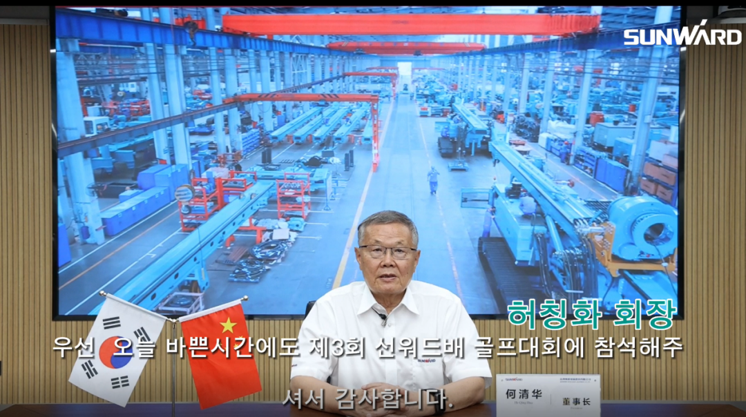 55世纪-追求健康,你我一起成长