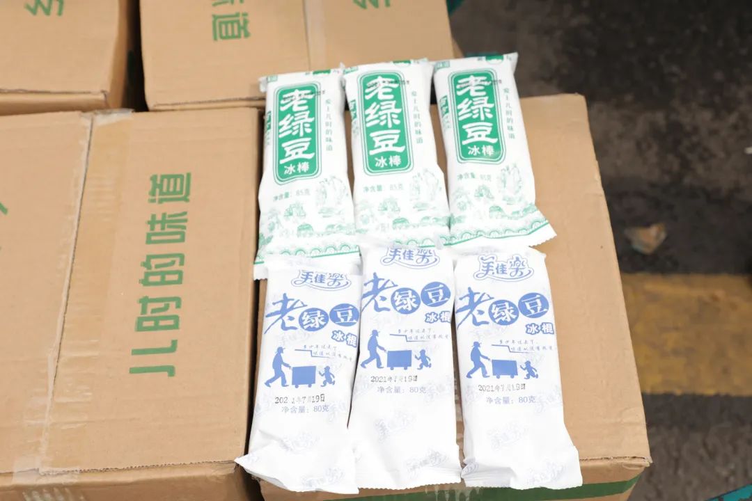 55世纪-追求健康,你我一起成长