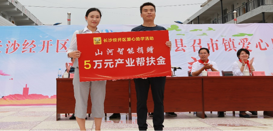 55世纪-追求健康,你我一起成长