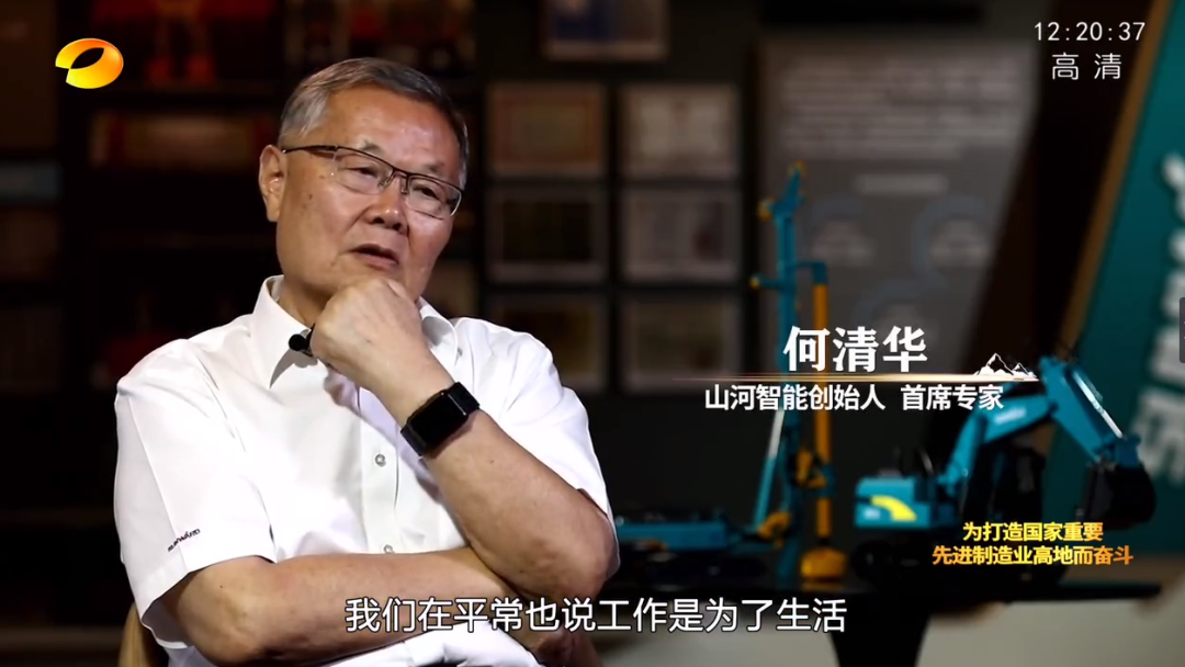 20220803094826_40792 湖南卫视新闻大片《唯有攀登》——55世纪智能:向太阳奔跑