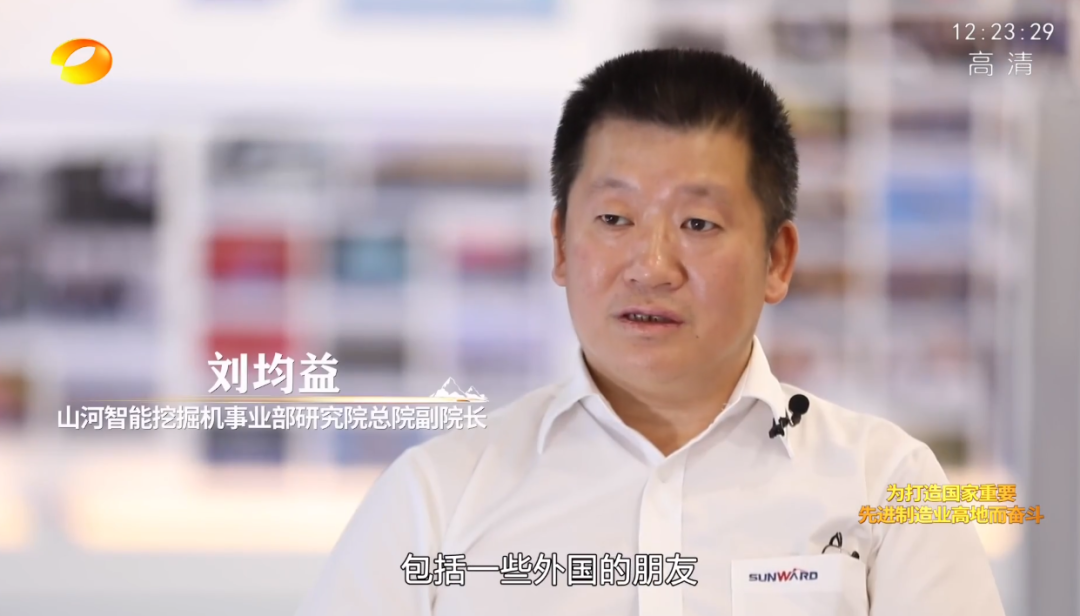 20220803101048_47696 湖南卫视新闻大片《唯有攀登》——55世纪智能:向太阳奔跑
