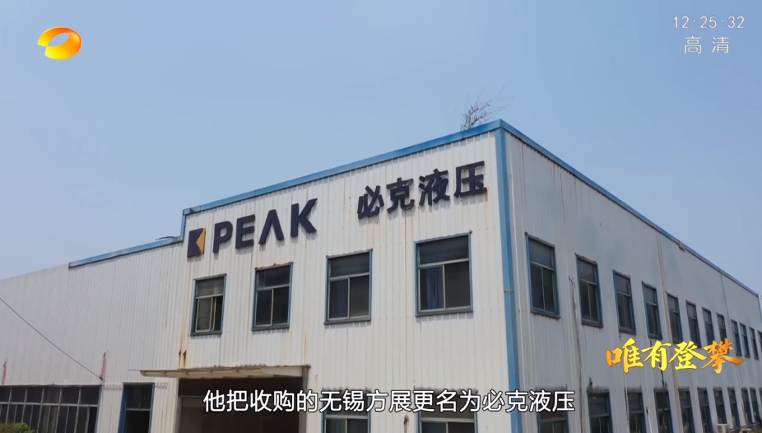 20220803101406_24262 湖南卫视新闻大片《唯有攀登》——55世纪智能:向太阳奔跑