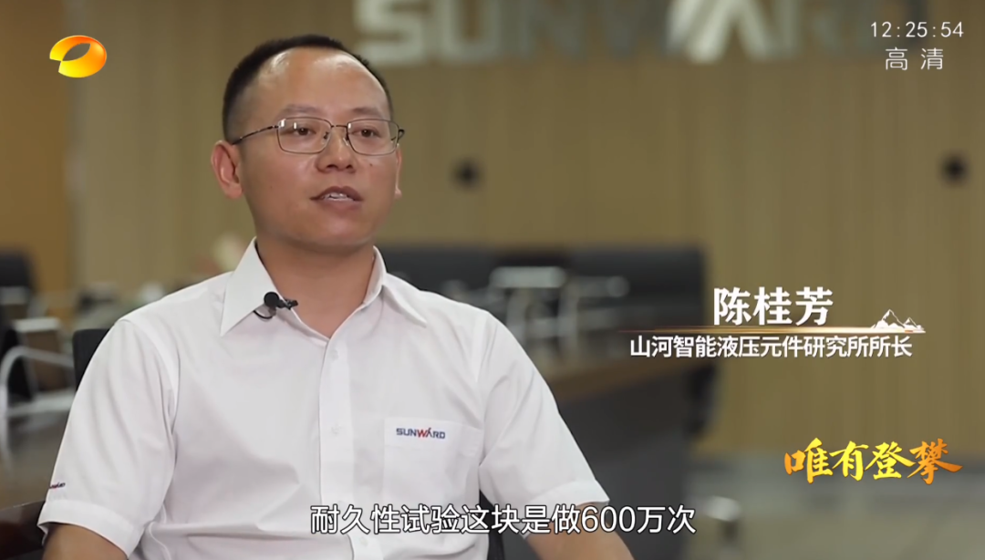 20220803101504_77917 湖南卫视新闻大片《唯有攀登》——55世纪智能:向太阳奔跑