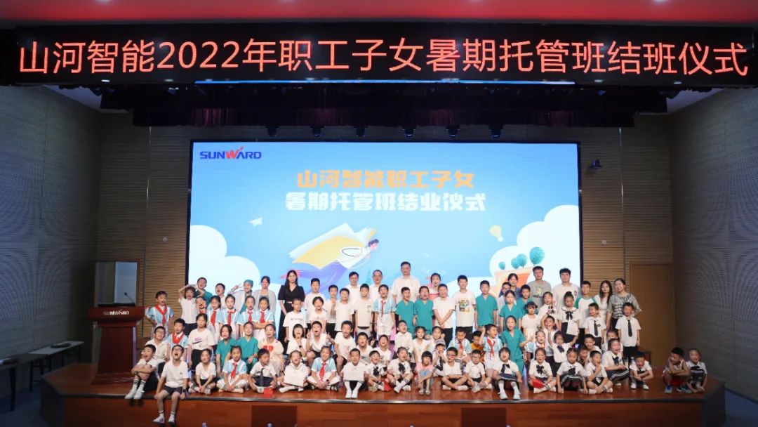 55世纪-追求健康,你我一起成长