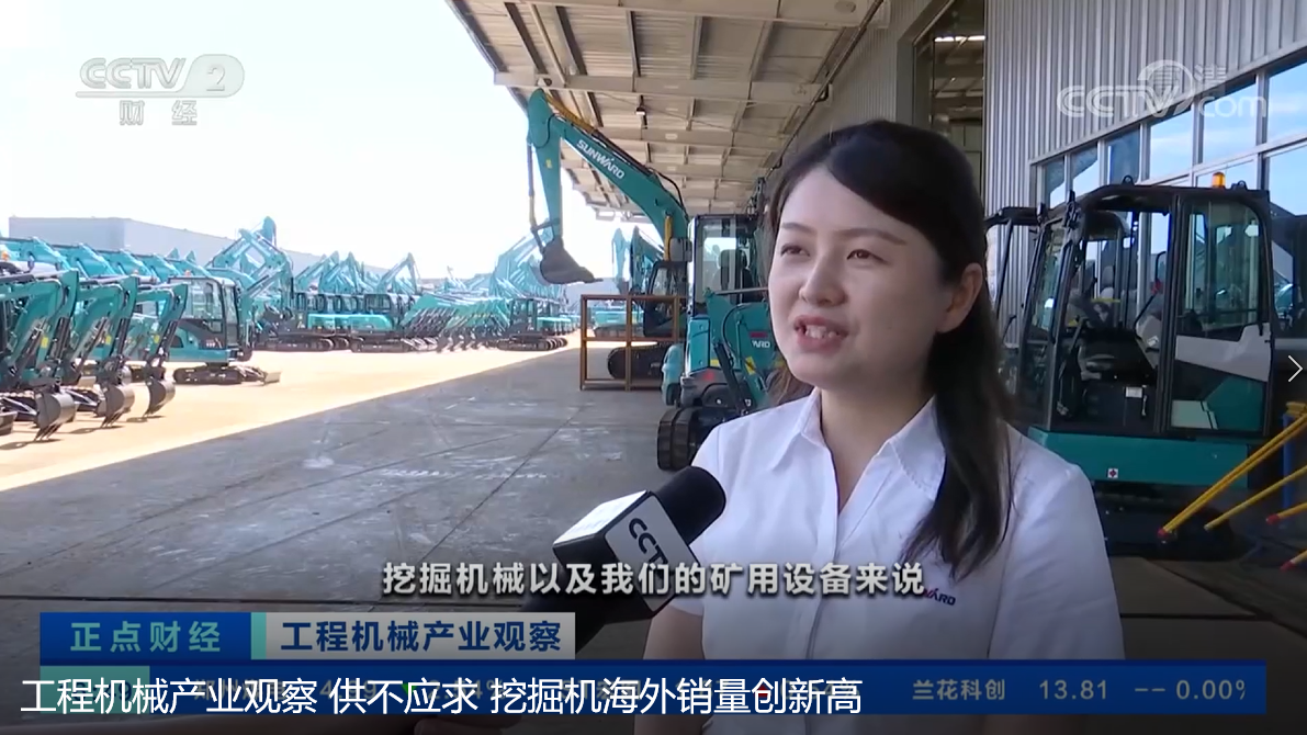 55世纪-追求健康,你我一起成长
