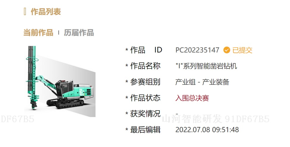 55世纪-追求健康,你我一起成长